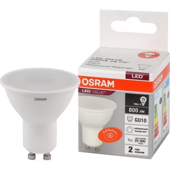 Лампа светодиодная LED OSRAM VALUE LVPAR1675 10SW/840 10Вт GU10 230В